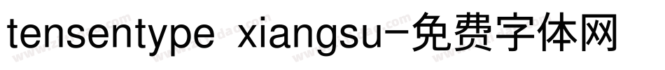 tensentype xiangsu字体转换